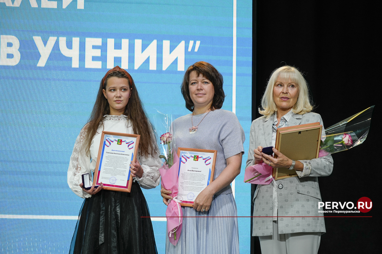 60 выпускников в Первоуральске получили медали I и II степени «За особые успехи в учении»