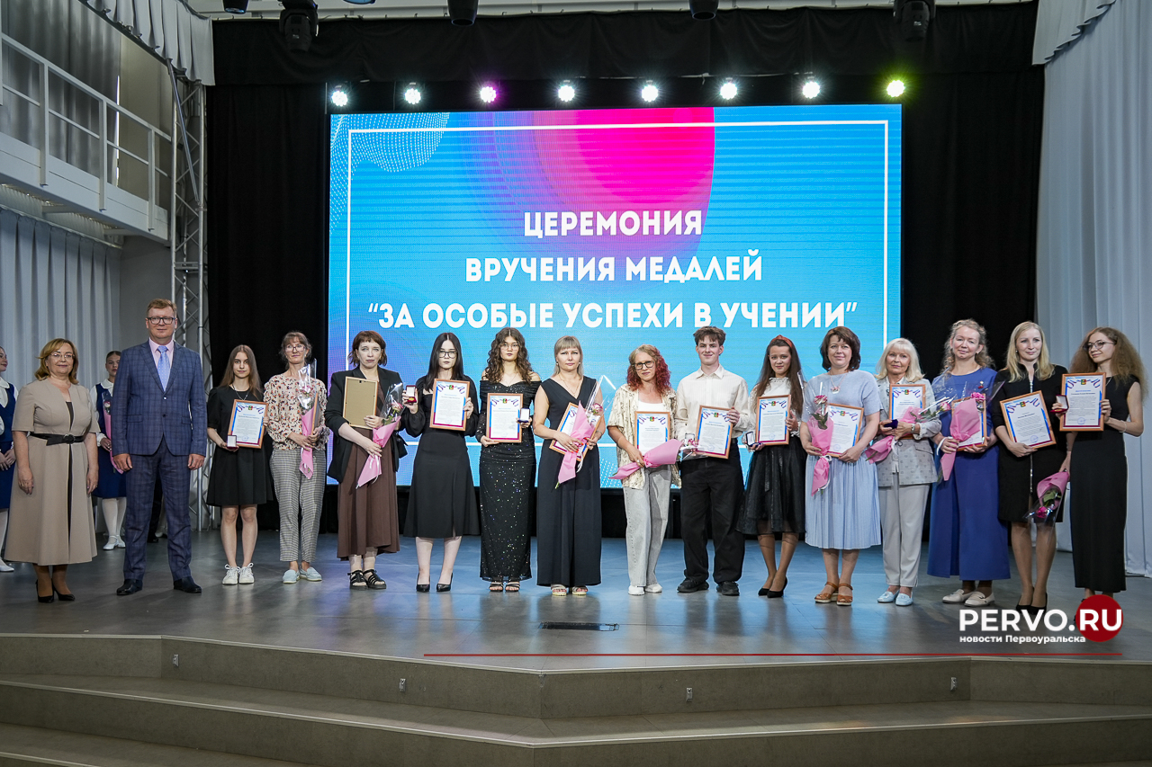 60 выпускников в Первоуральске получили медали I и II степени «За особые успехи в учении»