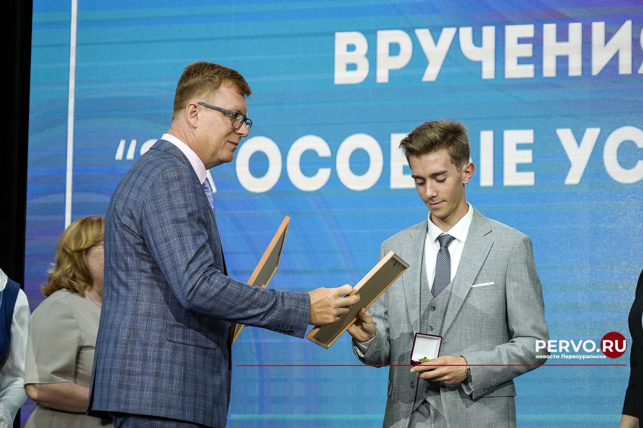 60 выпускников в Первоуральске получили медали I и II степени «За особые успехи в учении»