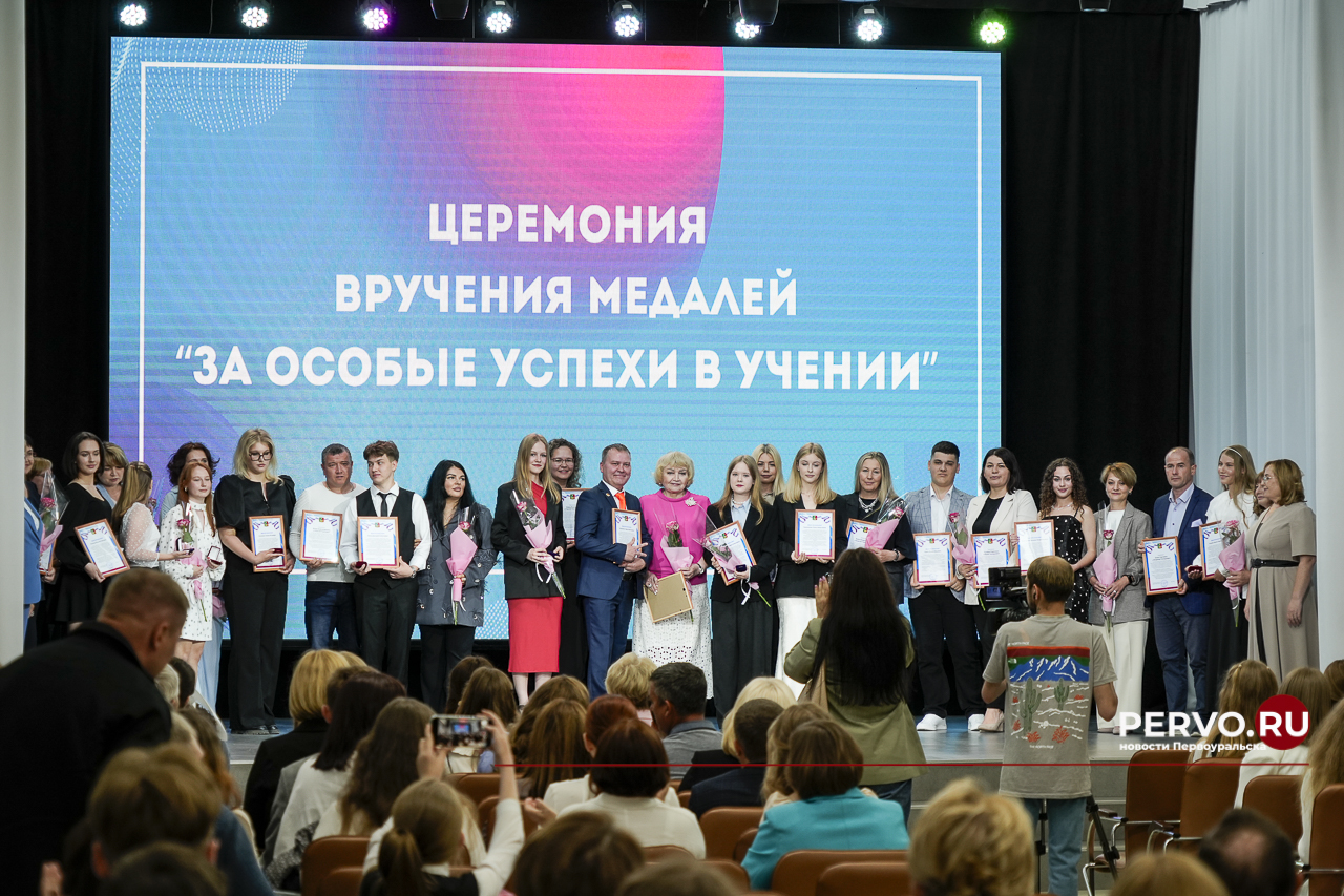 60 выпускников получили медали I и II степени «За особые успехи в учении»