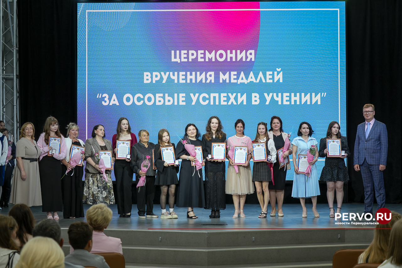60 выпускников в Первоуральске получили медали I и II степени «За особые успехи в учении»