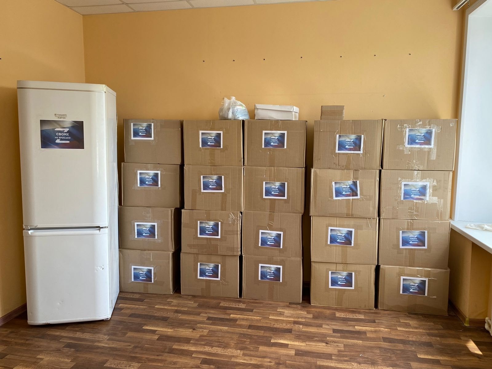 ГУФСИН собрали очередную гуманитарную помощь