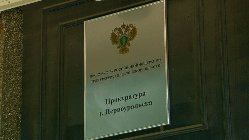 Прокуратура помогла семьям участников СВО получить социальные выплаты