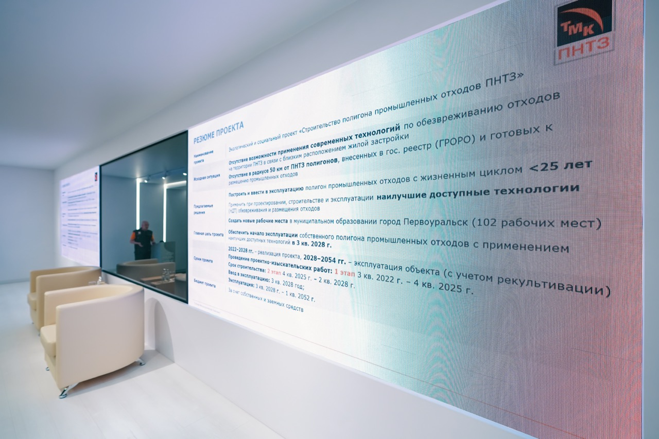 ПНТЗ показал уральским журналистам, каким будет полигон промышленных отходов