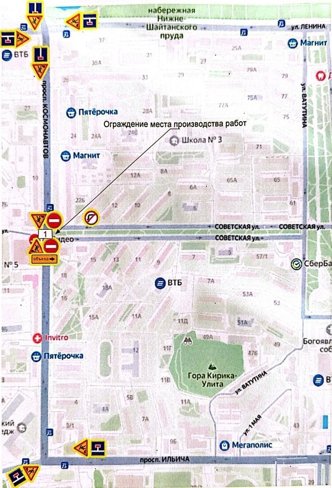 Проспект Космонавтов закроют для автотранспорта
