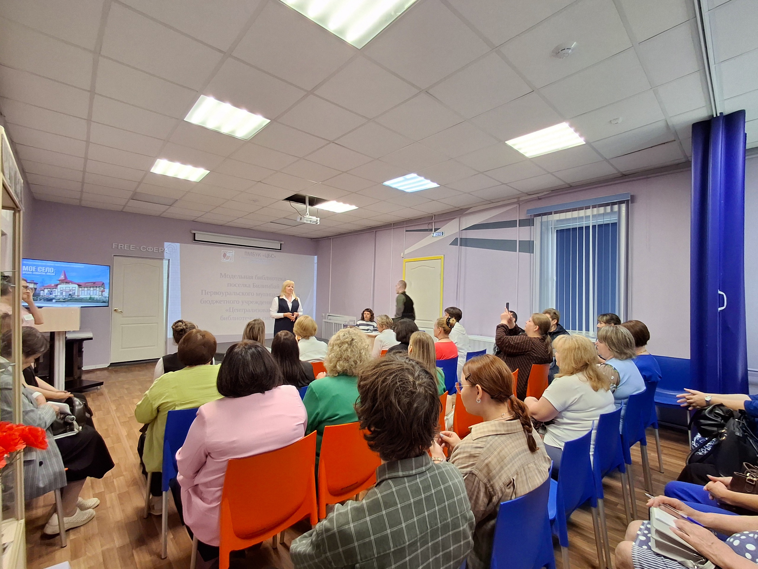 В модельной библиотеке Билимбая прошла межрегиональная конференция