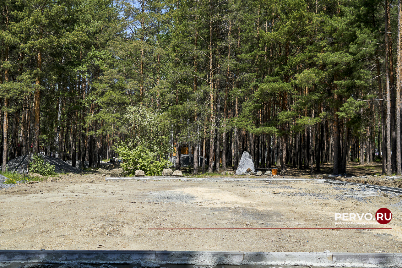 В Первоуральске в «Парке новой культуры» разобрали входную группу