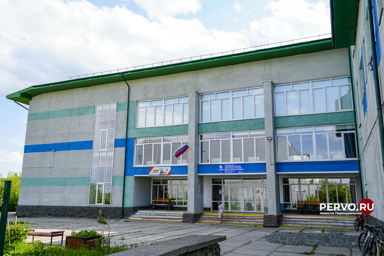 Территорию вокруг центра развития детей и молодёжи благоустроят