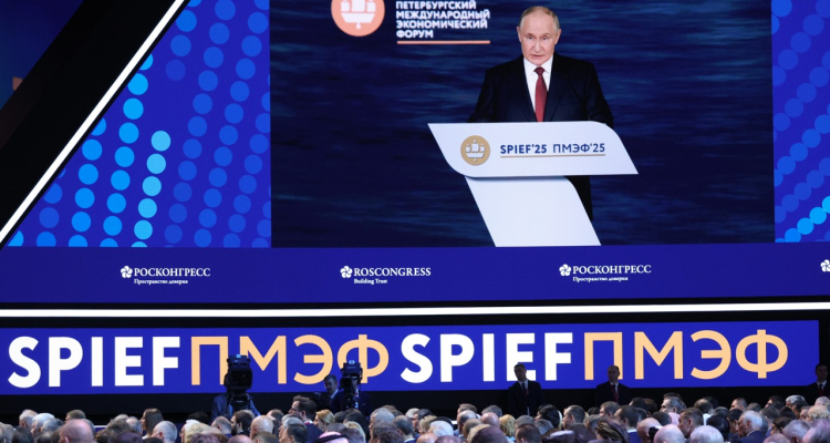 Деловая программа ПМЭФ-2025: пленарное заседание