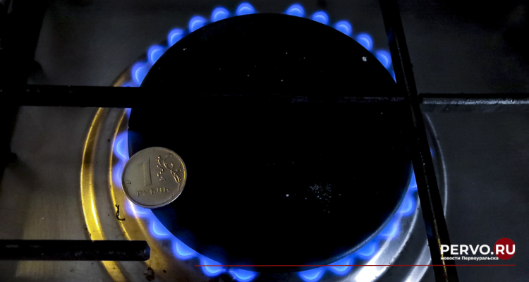 Как изменятся цены на газ с 1 июля 2025 года