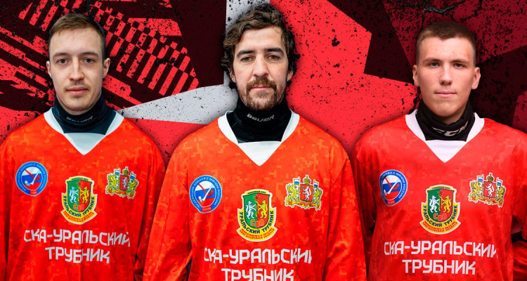 Спортсмены «СКА-Уральского Трубника» вошли в сборную России