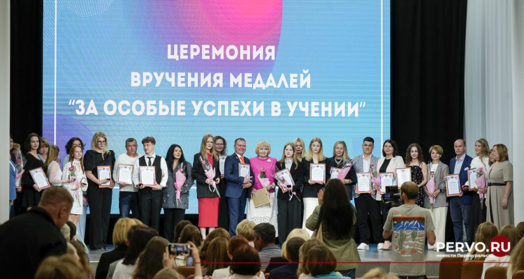 60 выпускников получили медали I и II степени «За особые успехи в учении»