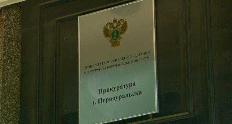 Прокуратура помогла семьям участников СВО получить социальные выплаты