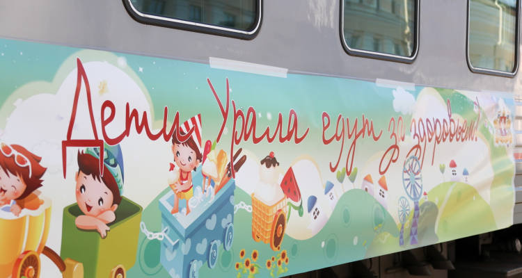 Бригада медиков отправится в Анапу для медицинского сопровождения