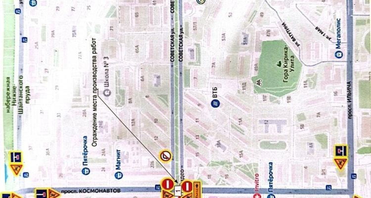 Проспект Космонавтов закроют для автотранспорта