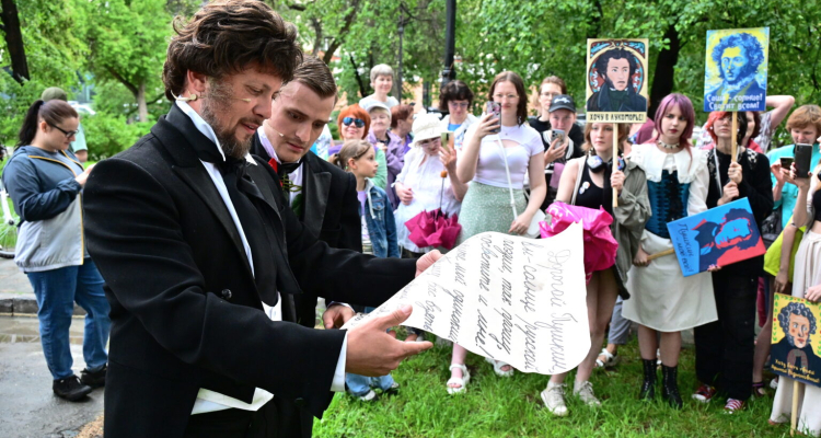 В ИКЦ Первоуральска пройдёт акция: «Пусть Пушкин звучит»