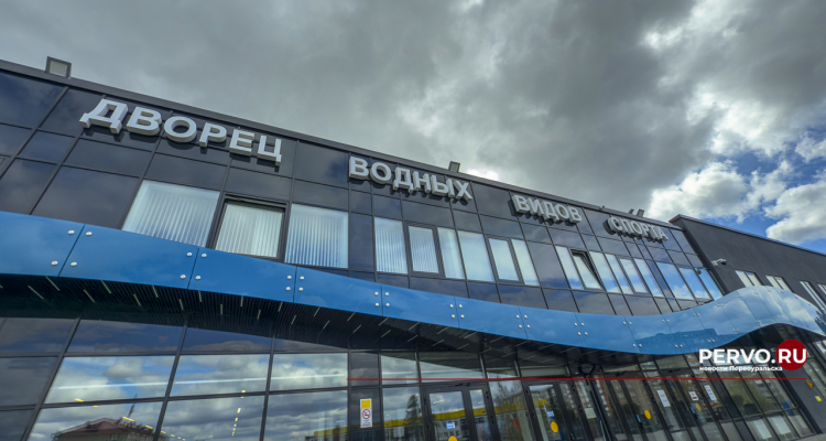 Дворец водных видов спорта закрылся на плановые работы