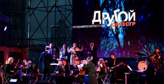 Уральская ночь музыки собрала 450000 зрителей