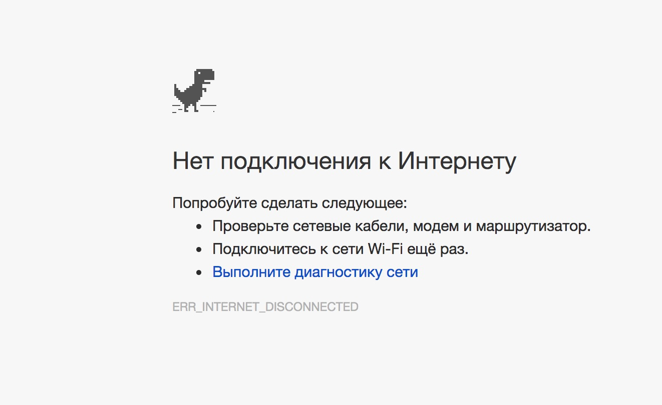 В Свердловской области массово сбоит домашний интернет