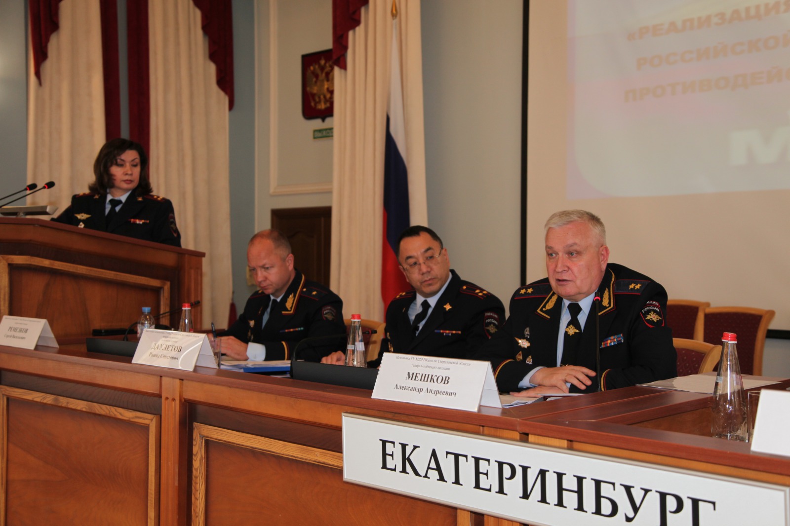 В свердловском главке МВД подвели итоги борьбы с преступностью в первом полугодии 2025 года