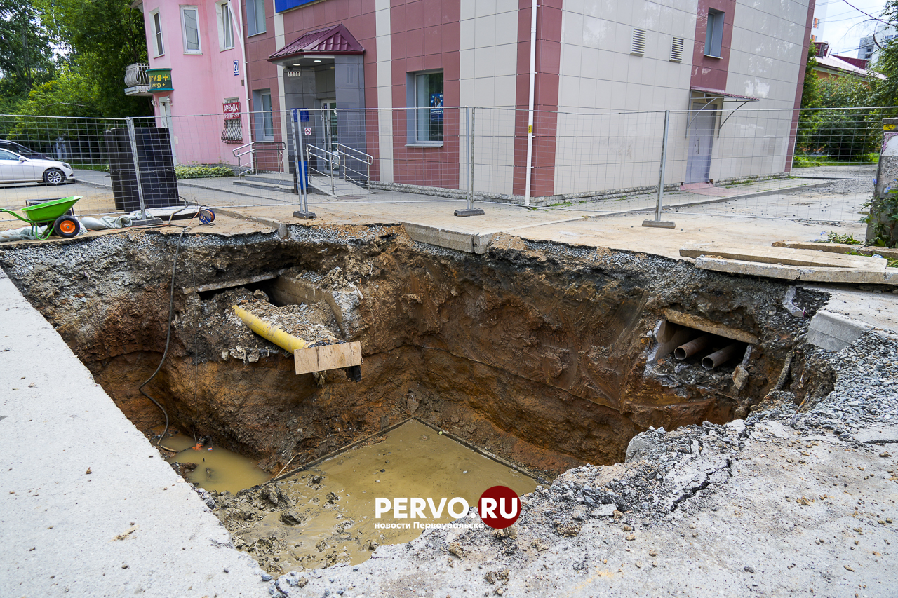 В Первоуральске продолжается ремонт коммунальных сетей