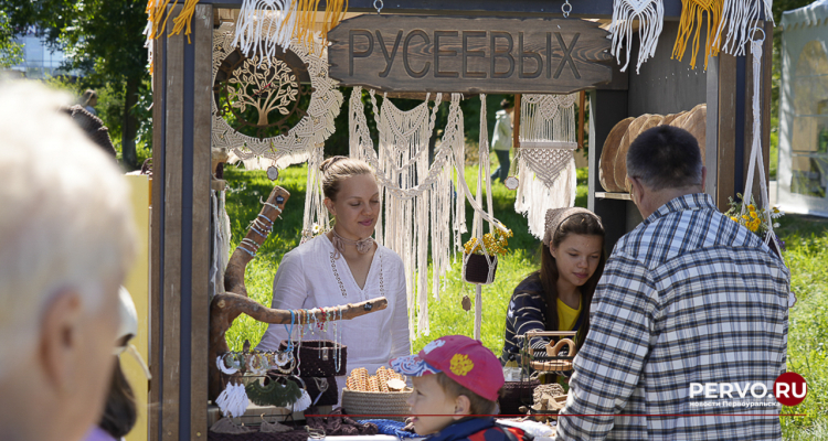Ярмарка в честь Дня работника торговли в Первоуральске
