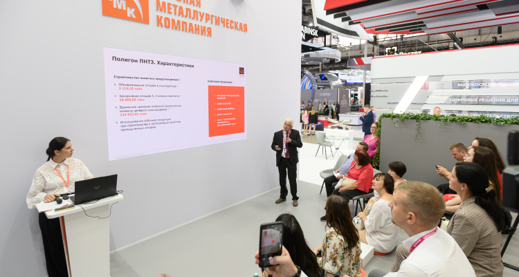 ПНТЗ представил передовой проект полигона промышленных отходов на ИННОПРОМе-2025