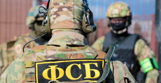 ФСБ: иностранцы в Хабаровске переводили деньги террористам