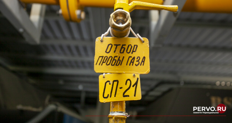 В Думе состоялось рабочая встреча по вопросам газоснабжения