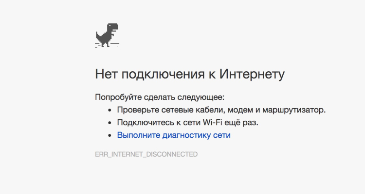В Свердловской области массово сбоит домашний интернет