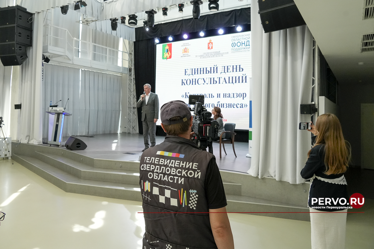 В Первоуральске состоялся «Единый День консультаций»