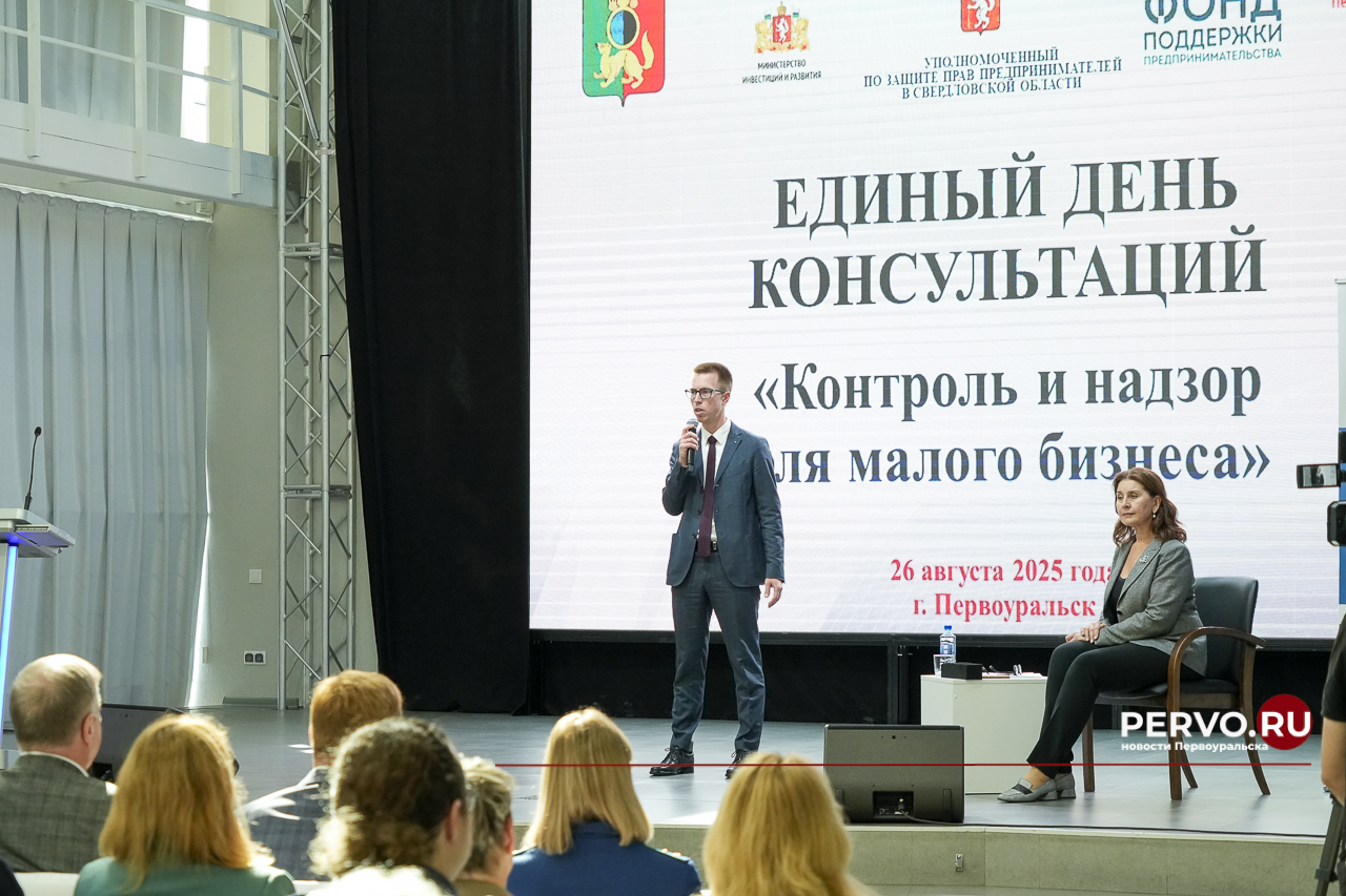 В Первоуральске состоялся «Единый День консультаций»