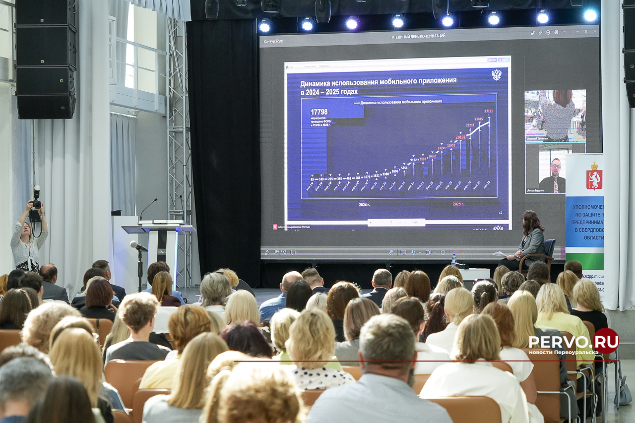 В Первоуральске состоялся «Единый День консультаций»