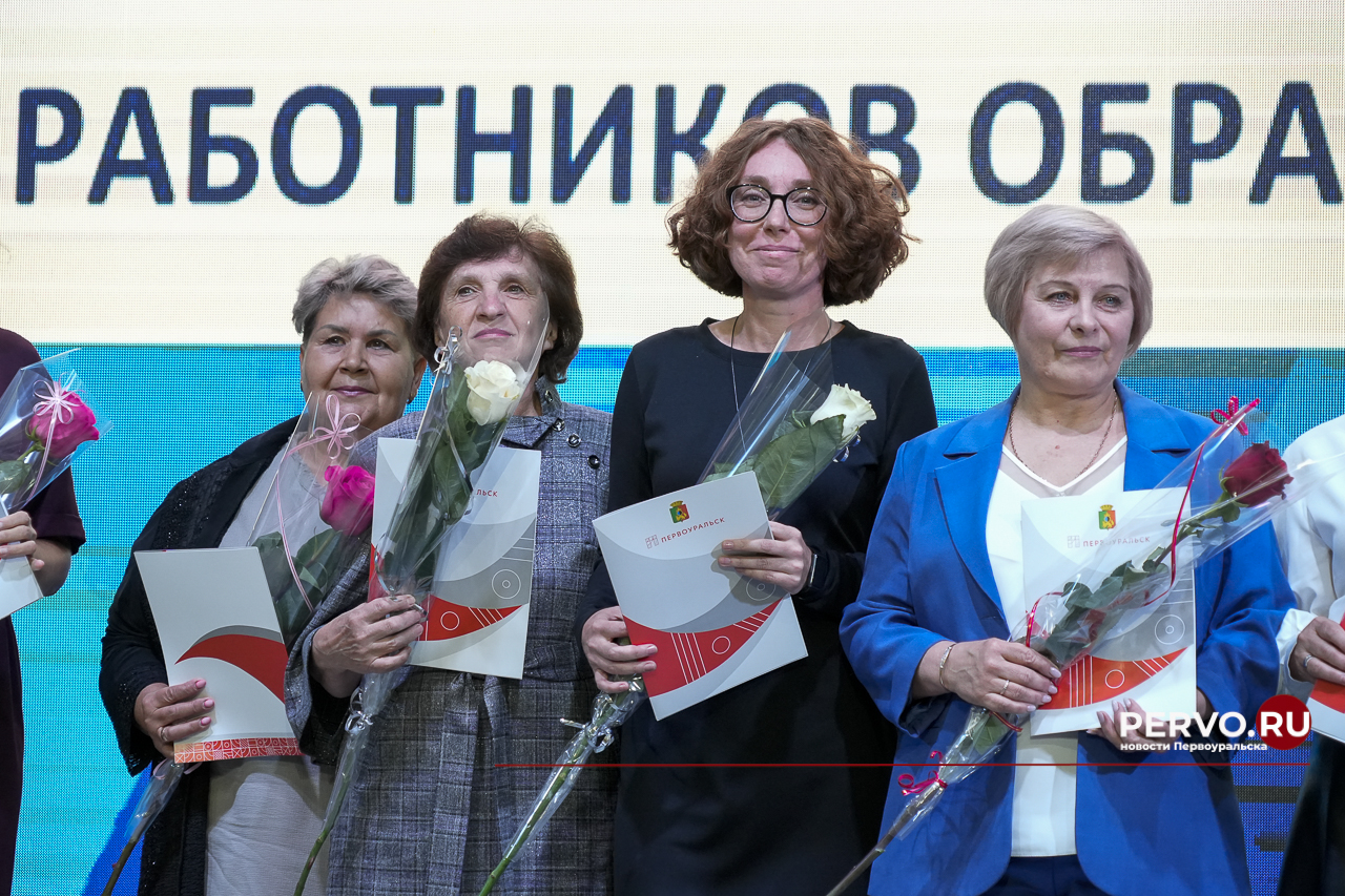 В Первоуральске проходит большая августовская педконференция