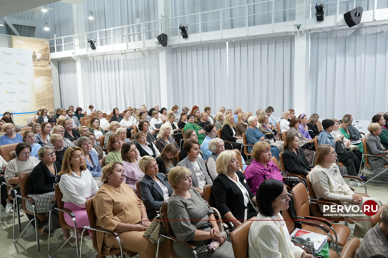 В Первоуральске проходит большая августовская педконференция