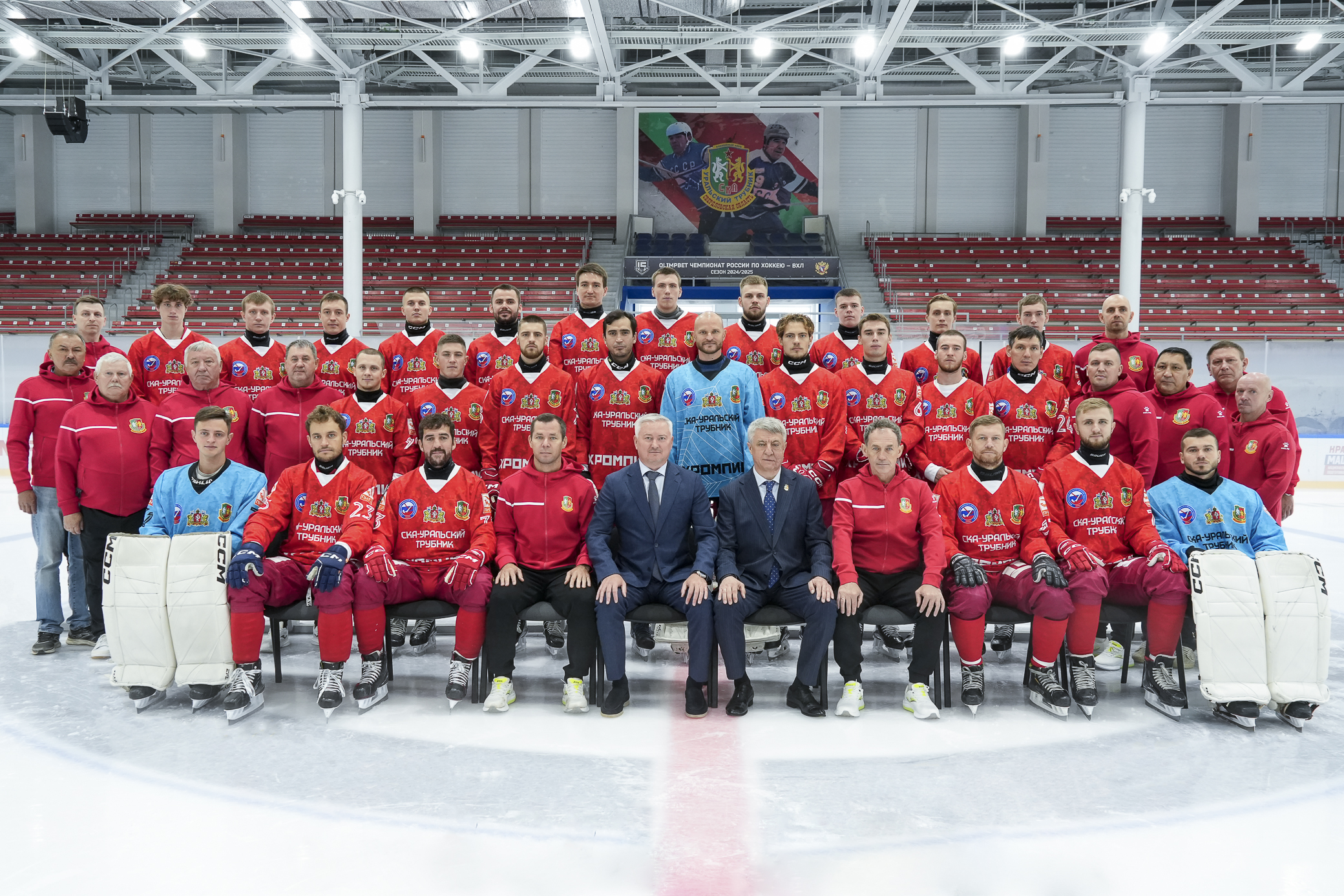 «СКА-Уральский Трубник» отправляется в Кемерово