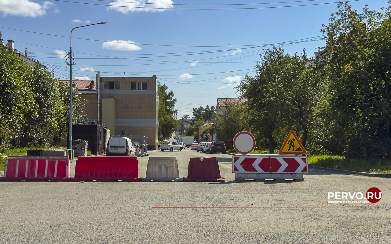 В центре города закрыли дорогу