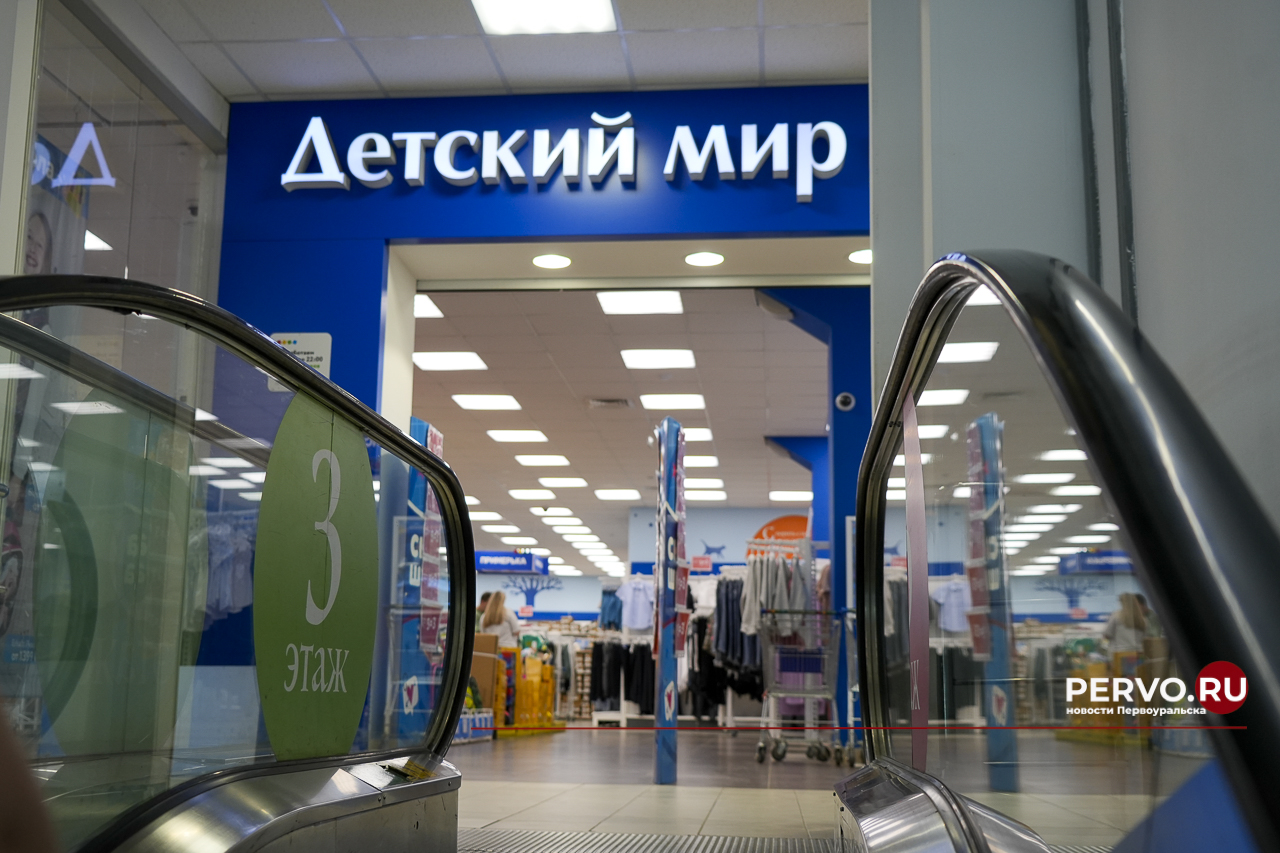 Подсчитана стоимость сборов ребенка в школу в 2025 году