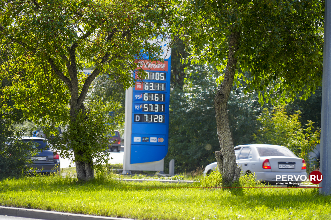 Цены на бензин в Первоуральске продолжили расти быстрее обычного
