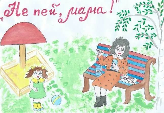 В алкомаркетах хотят размещать детские рисунки