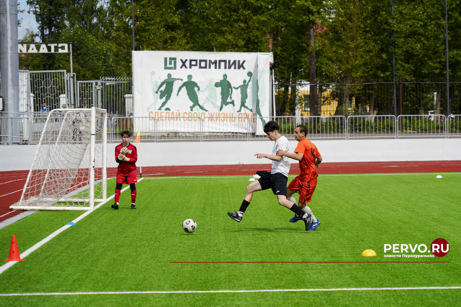 В Первоуральске отметили День физкультурника