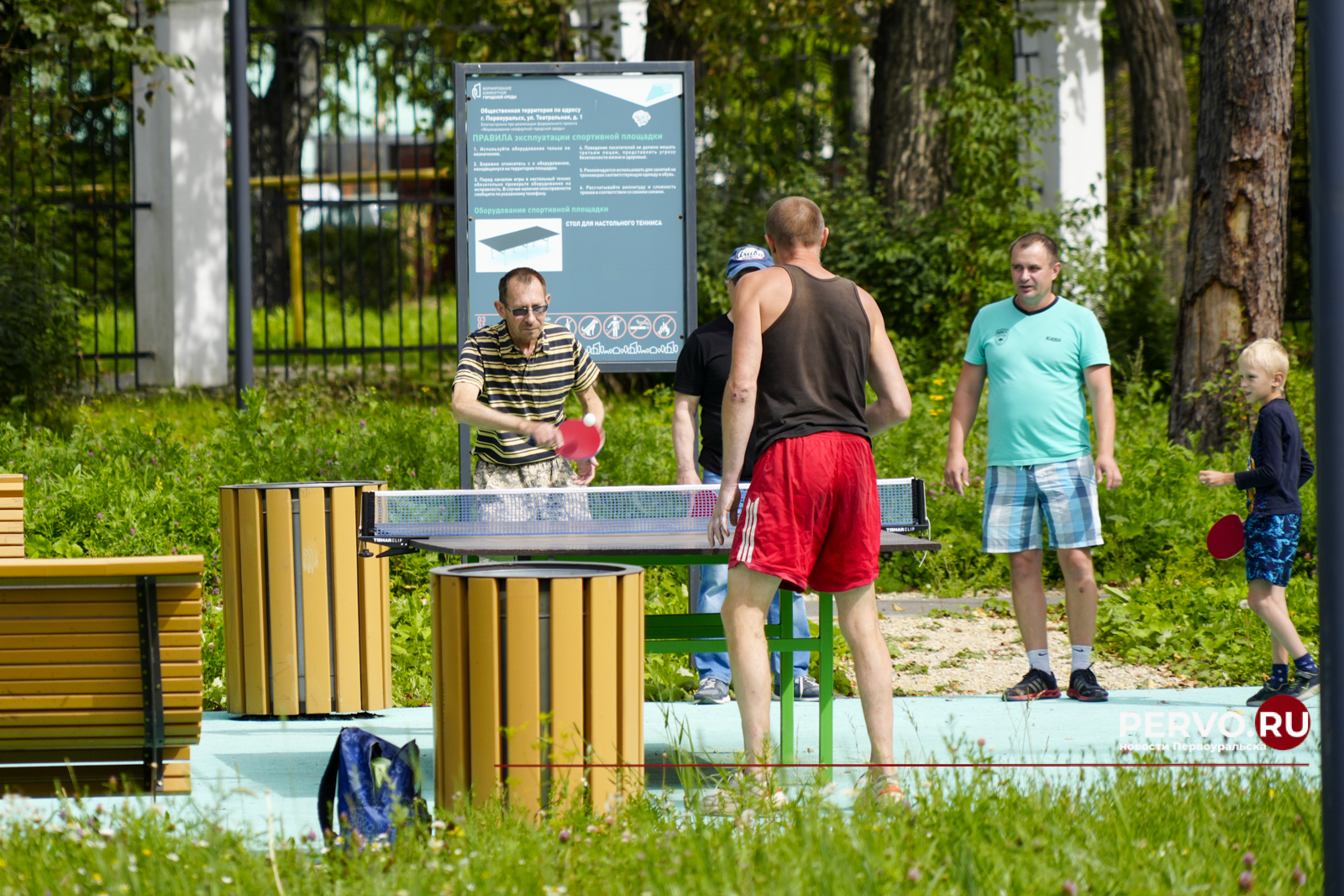В Первоуральске отметили День физкультурника