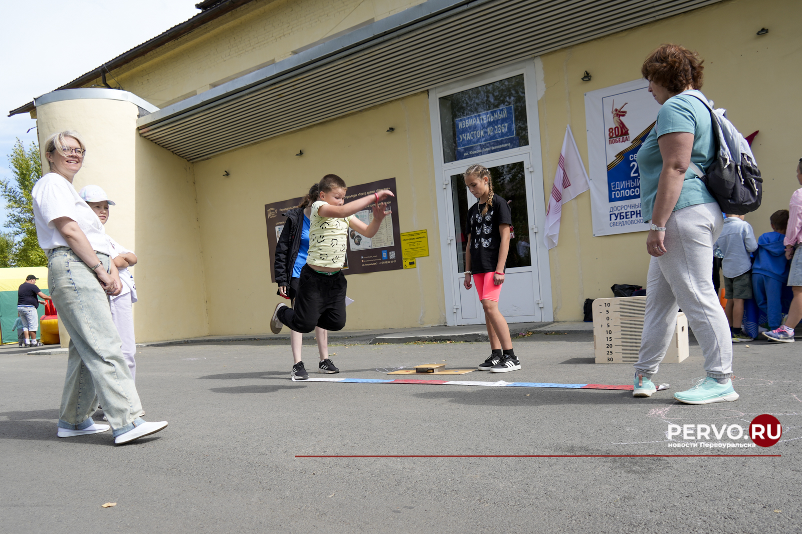 В Первоуральске отметили День физкультурника