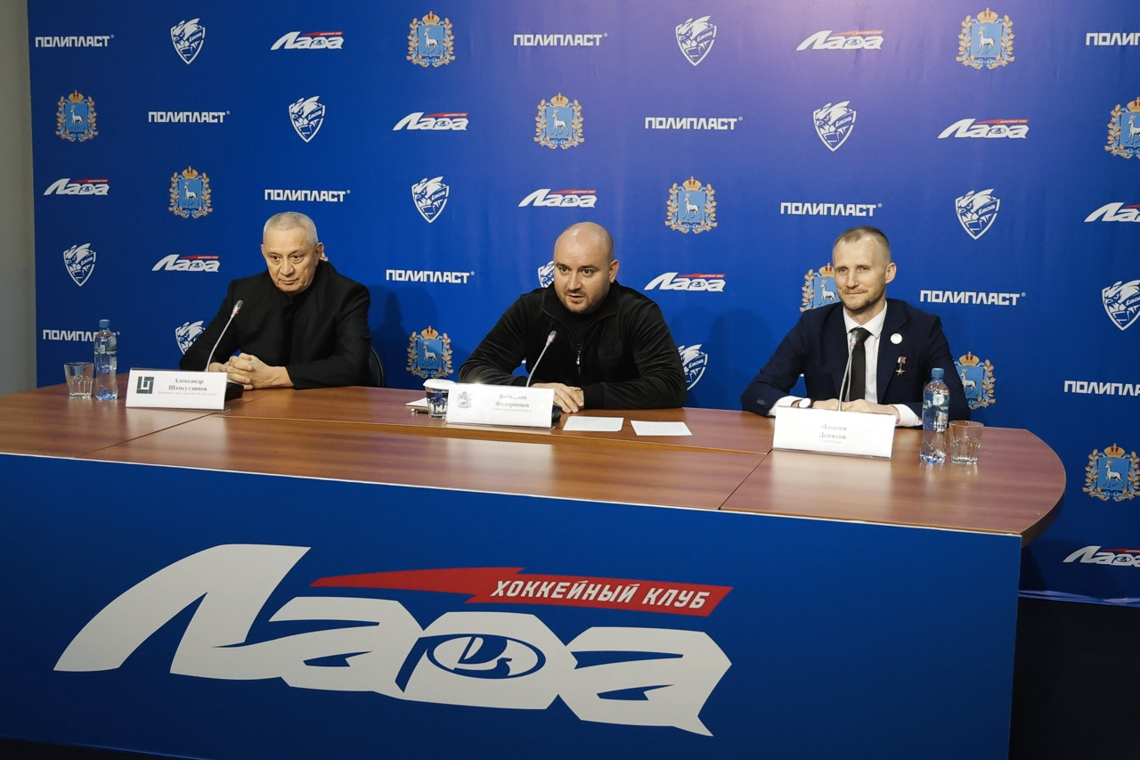 Вячеслав Федорищев и Александр Шамсутдинов встретились с командой «Лада»: новый сезон-новые перспективы class=