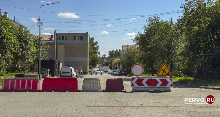 В центре города закрыли дорогу