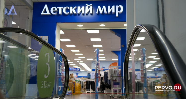 Подсчитана стоимость сборов ребенка в школу в 2025 году