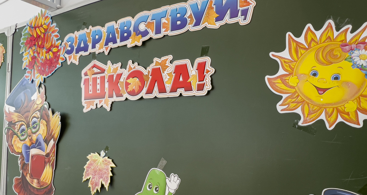 1560 юных первоуральцев впервые сядут за парты