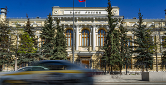 В России ожидают резкого снижения ключевой ставки в сентябре