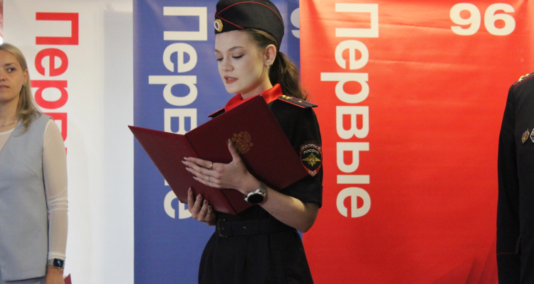 Юным первоуральцам вручили паспорта