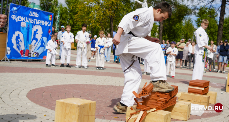 В Первоуральске отметили День физкультурника